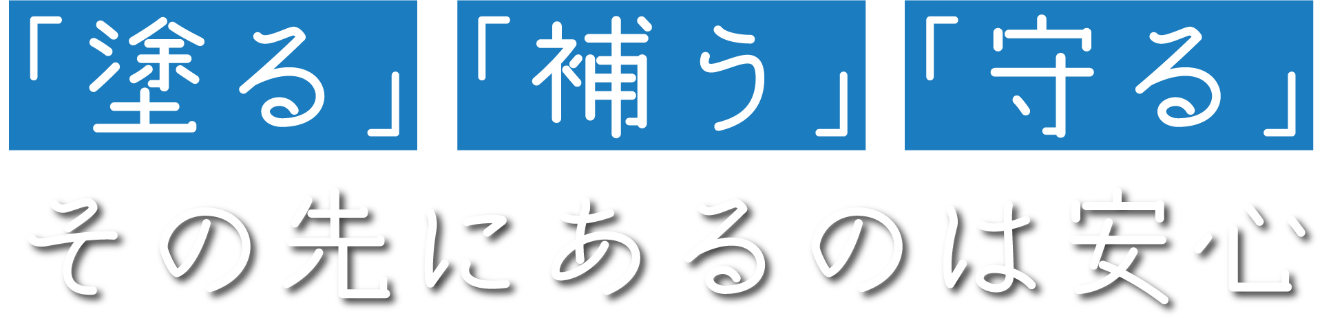 スライドキャッチ画像